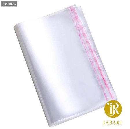 اكياس سلفان لاصق 5+90*60 ( 100 قطعة )